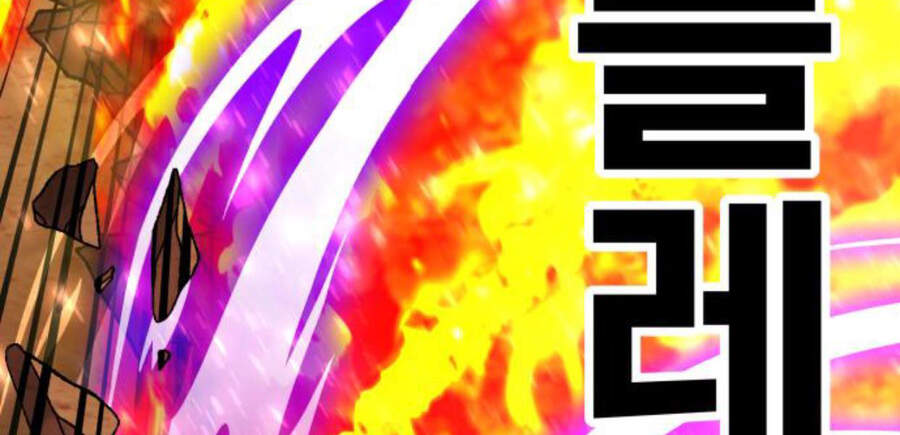 Phá Bỏ Giới Hạn Chap 505 - Next Chap 506