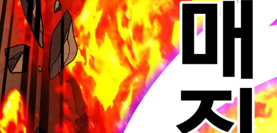 Phá Bỏ Giới Hạn Chap 505 - Next Chap 506