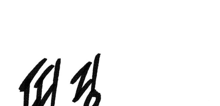 Phá Bỏ Giới Hạn Chap 505 - Next Chap 506