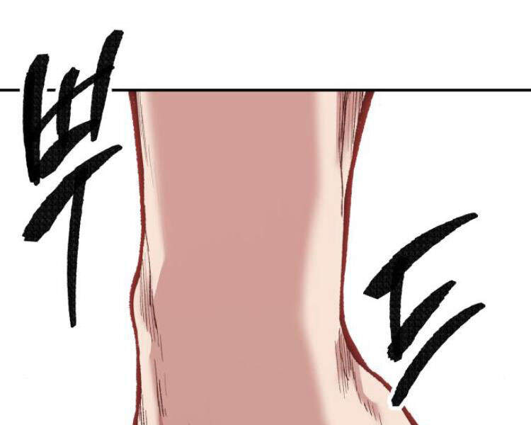 Phá Bỏ Giới Hạn Chap 51 - Next Chap 52