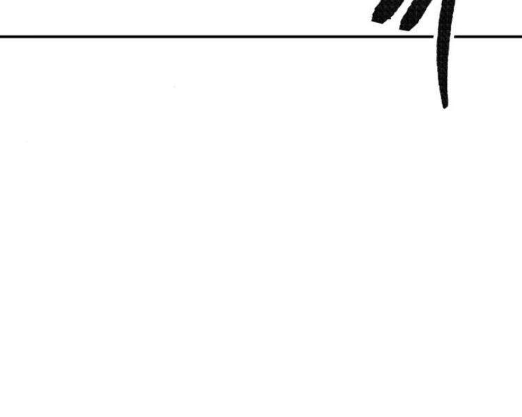 Phá Bỏ Giới Hạn Chap 51 - Next Chap 52