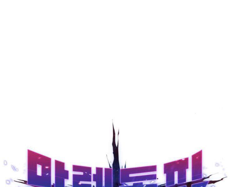 Phá Bỏ Giới Hạn Chap 51 - Next Chap 52