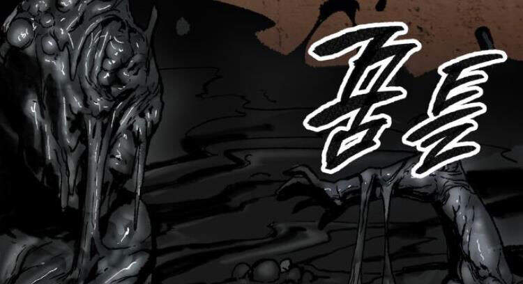 Phá Bỏ Giới Hạn Chap 51 - Next Chap 52