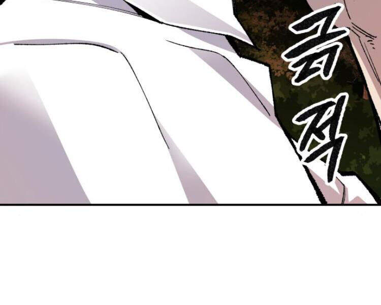 Phá Bỏ Giới Hạn Chap 515 - Next Chap 516
