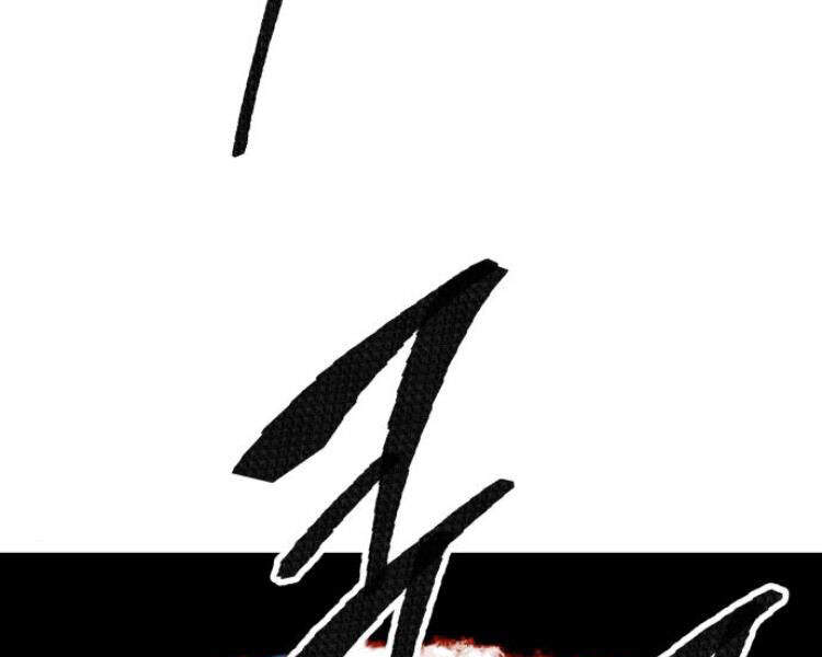 Phá Bỏ Giới Hạn Chap 515 - Next Chap 516