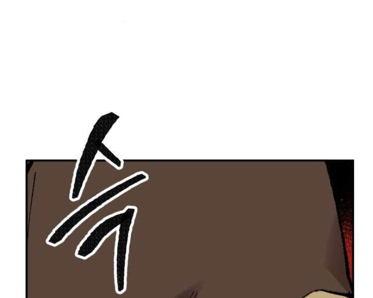 Phá Bỏ Giới Hạn Chap 515 - Next Chap 516