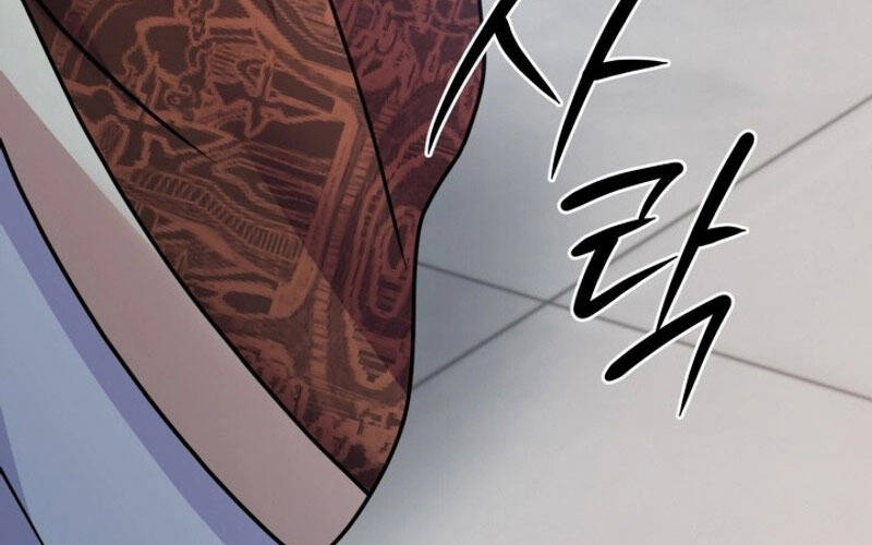 Phá Công Kiếm Đế Chap 55 - Next Chap 56