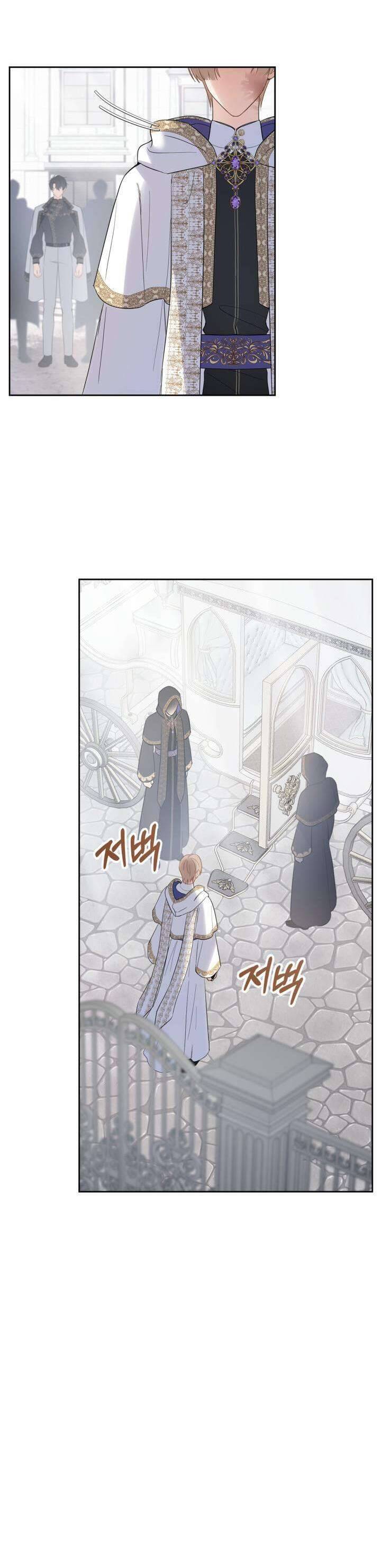 Phạm Nhân Bé Con Của Dinh Thự Mùa Đông Chap 21 - Next Chap 22