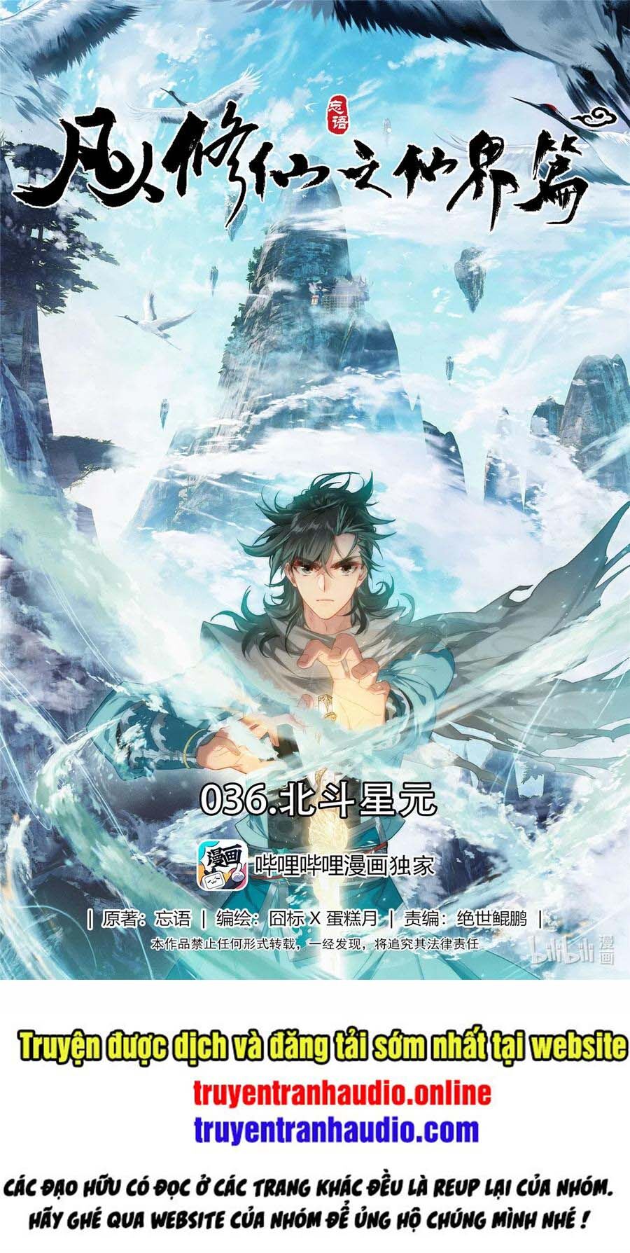 Phàm Nhân Tu Tiên Chi Tiên Giới Thiên Chap 36 - Next Chap 37