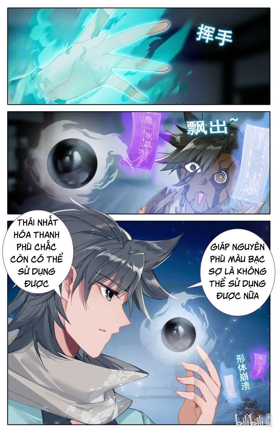 Phàm Nhân Tu Tiên Chi Tiên Giới Thiên Chap 36 - Next Chap 37