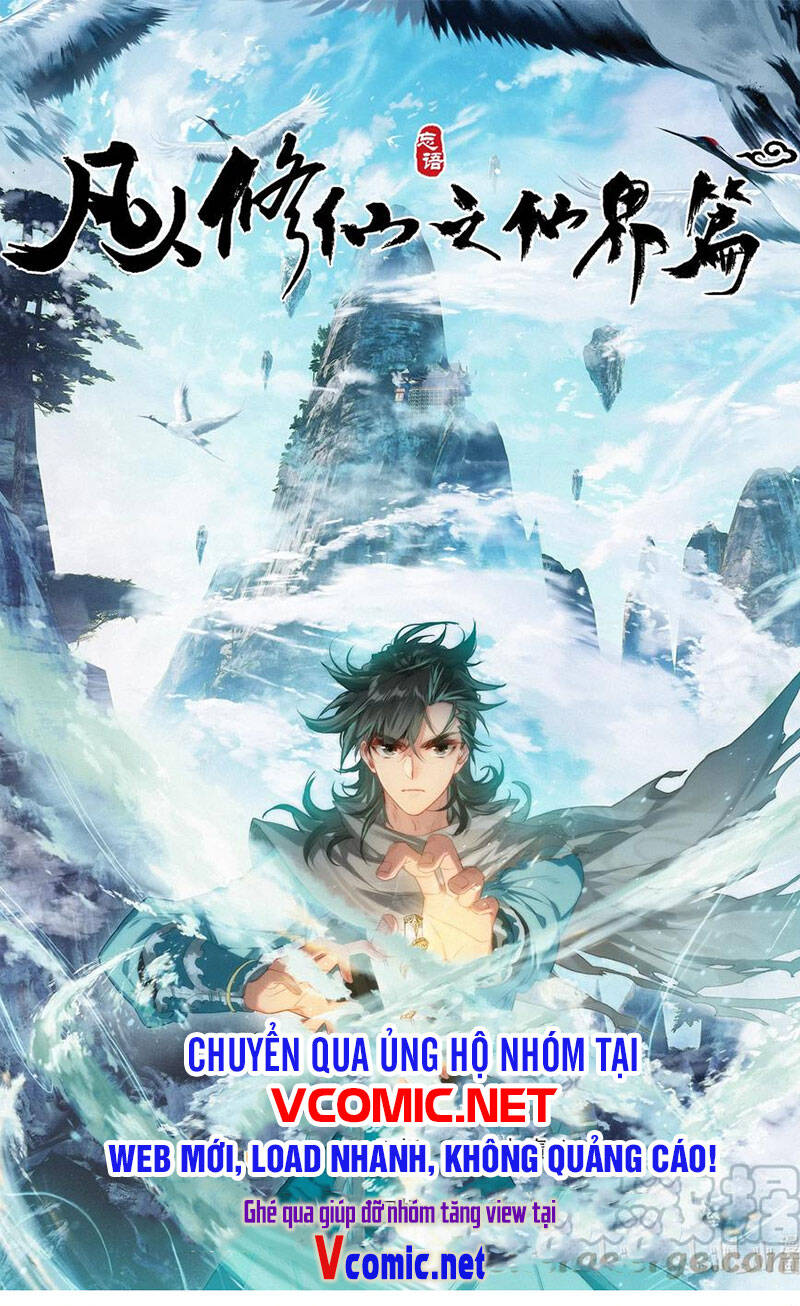 Phàm Nhân Tu Tiên Chi Tiên Giới Thiên Chap 72 - Next Chap 73