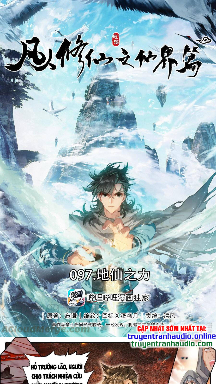 Phàm Nhân Tu Tiên Chi Tiên Giới Thiên Chap 97 - Next Chap 98