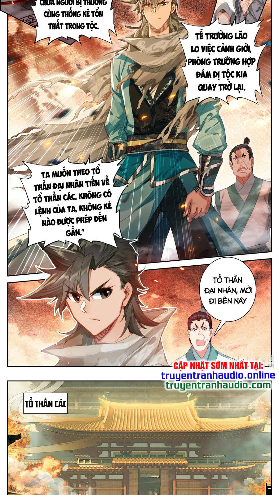 Phàm Nhân Tu Tiên Chi Tiên Giới Thiên Chap 97 - Next Chap 98