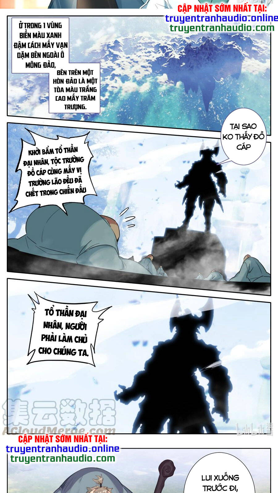 Phàm Nhân Tu Tiên Chi Tiên Giới Thiên Chap 97 - Next Chap 98