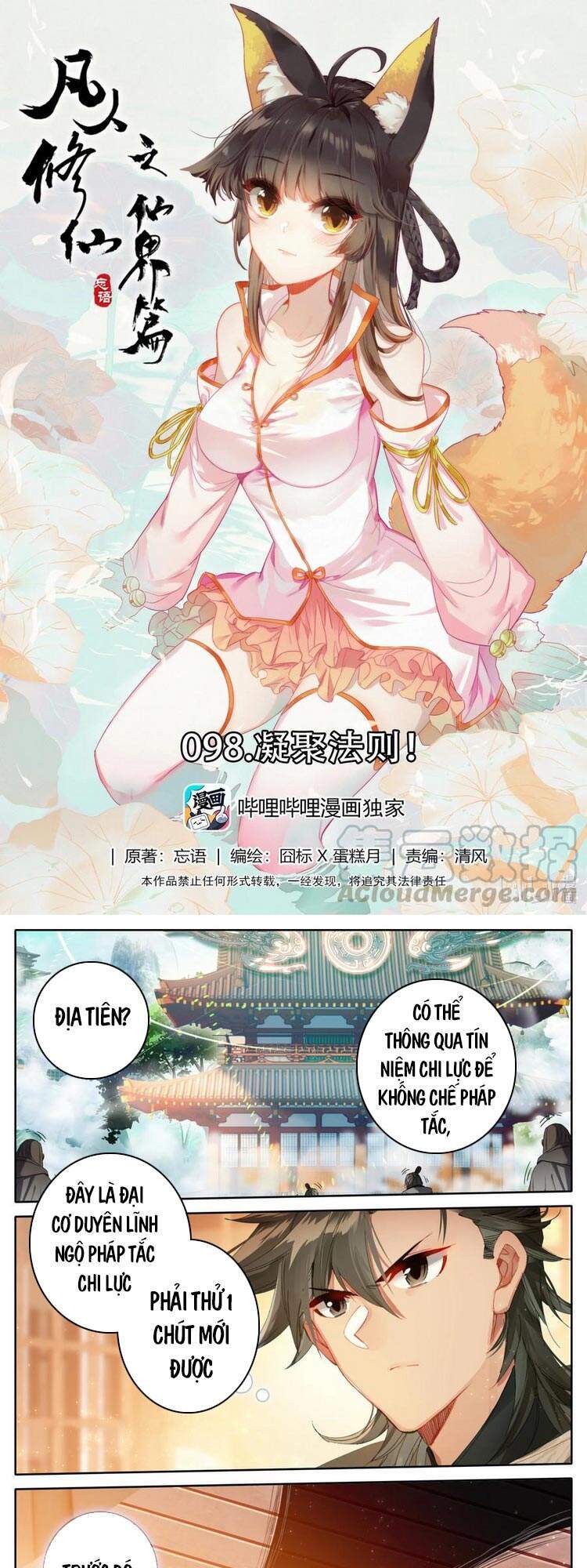 Phàm Nhân Tu Tiên Chi Tiên Giới Thiên Chap 98 - Next Chap 99