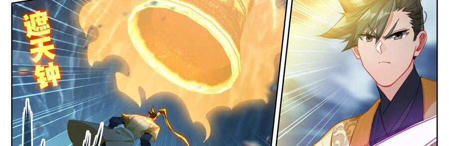 Phàm Nhân Tu Tiên Chap 132 - Next Chap 133