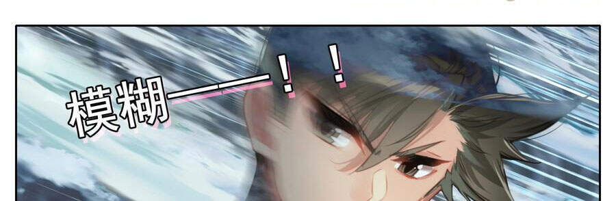 Phàm Nhân Tu Tiên Chap 132 - Next Chap 133
