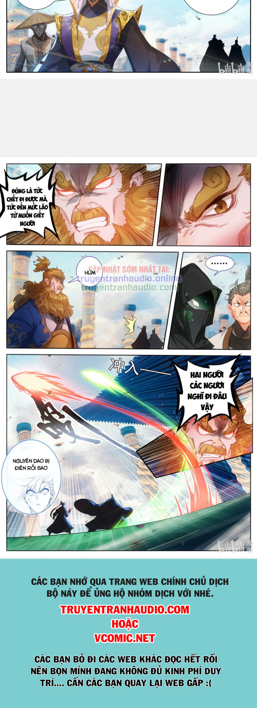 Phàm Nhân Tu Tiên Chap 225 - Next Chap 226