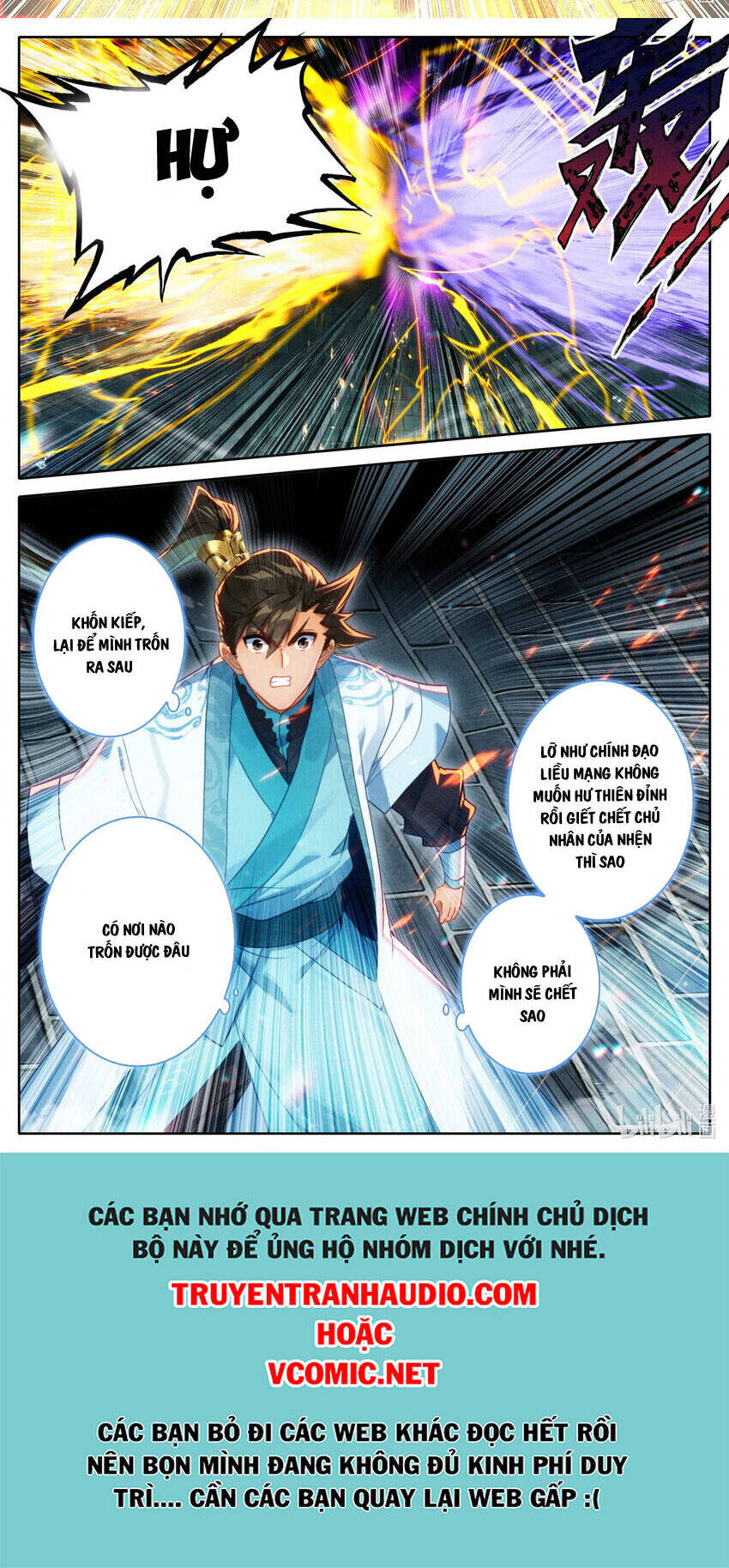 Phàm Nhân Tu Tiên Chap 230 - Next Chap 231