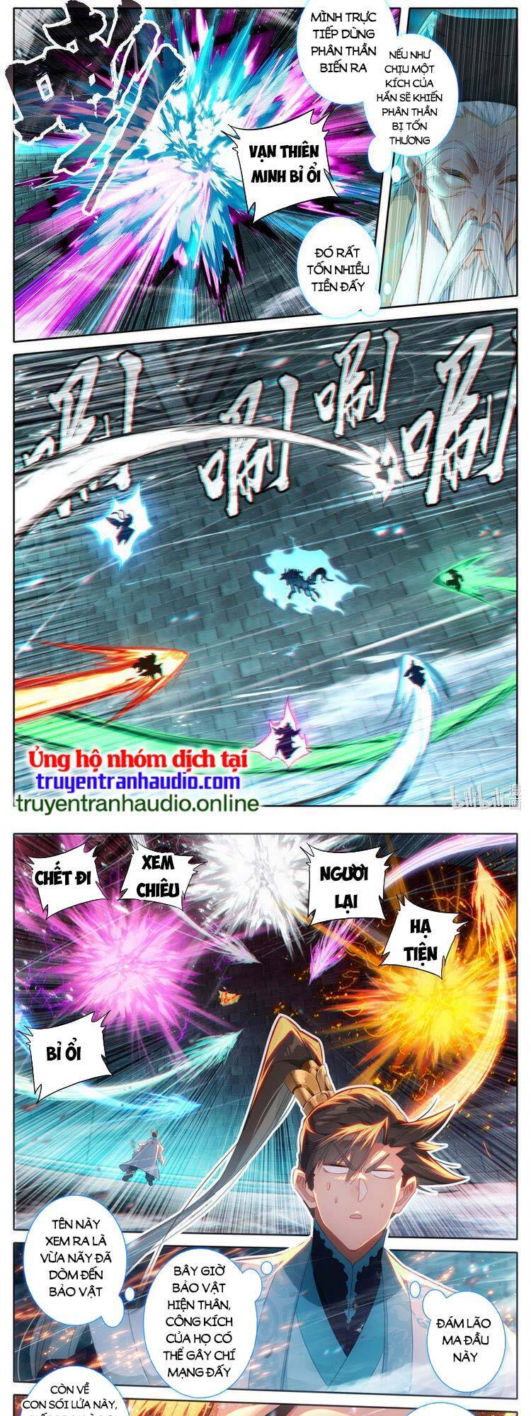 Phàm Nhân Tu Tiên Chap 231 - Next Chap 232