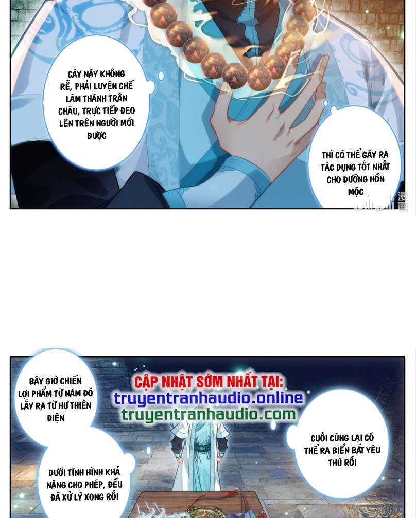 Phàm Nhân Tu Tiên Chap 248 - Next Chap 249