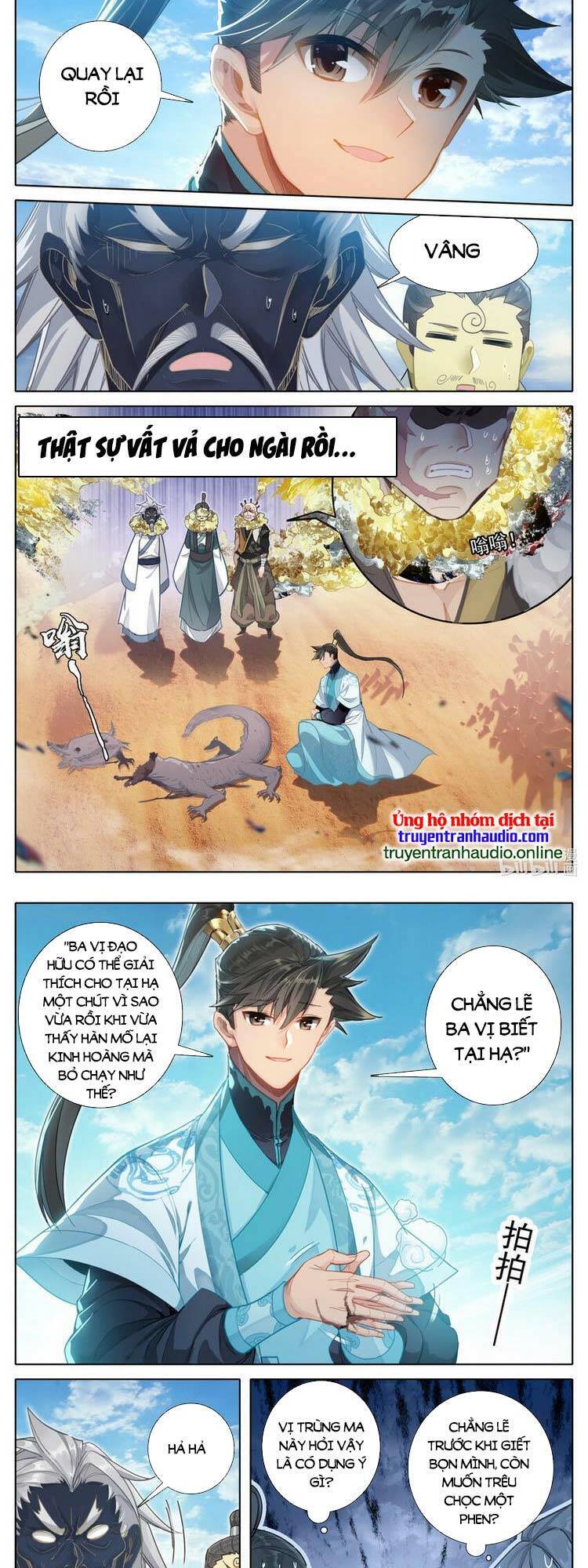 Phàm Nhân Tu Tiên Chap 250 - Next Chap 251