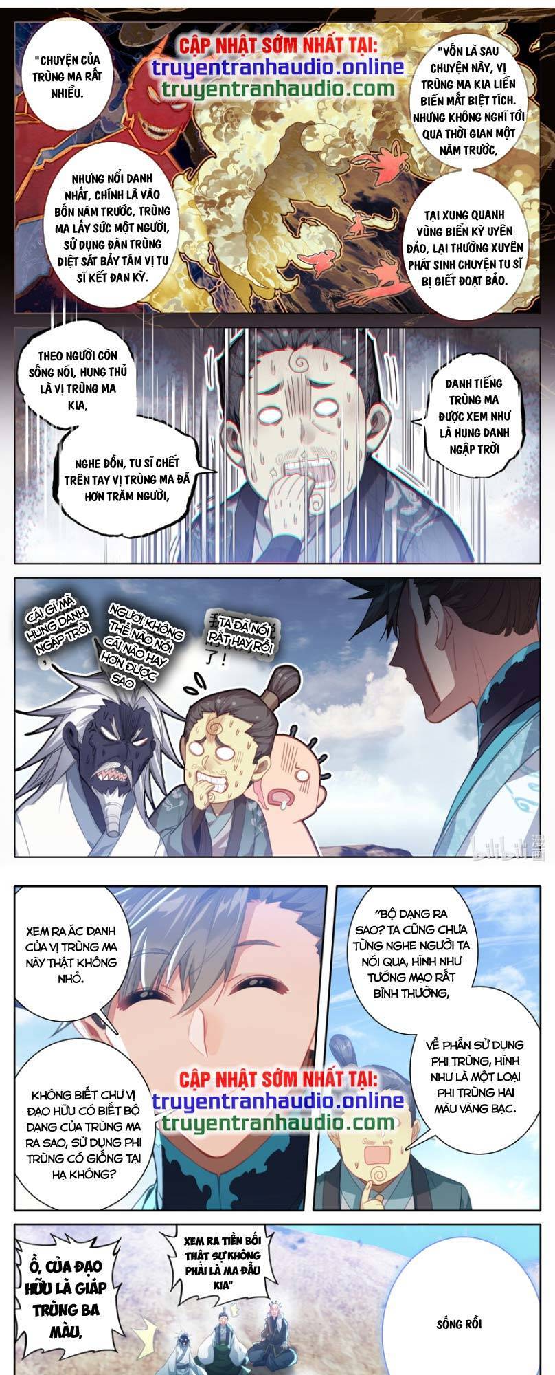 Phàm Nhân Tu Tiên Chap 251 - Next Chap 252