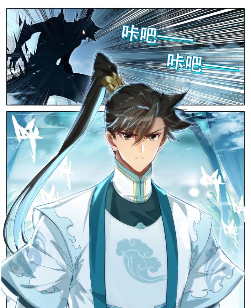 Phàm Nhân Tu Tiên Chap 328 - Next Chap 329