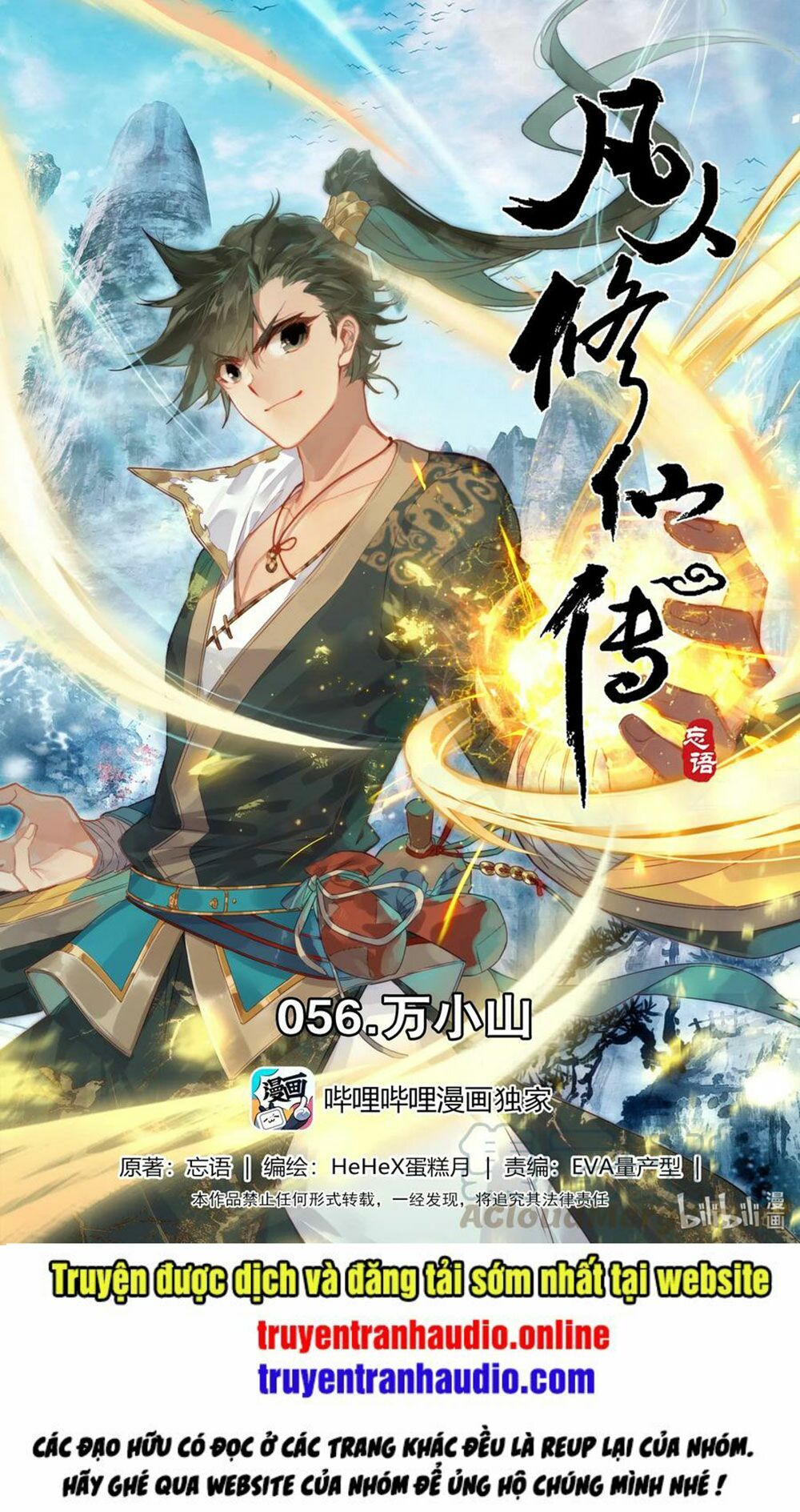 Phàm Nhân Tu Tiên Chap 56 - Next Chap 57