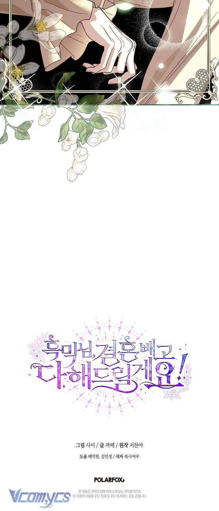 Phản Diện À, Tôi Sẽ Làm Mọi Thứ Cho Anh Trừ Kết Hôn Nhé! Chap 15 - Next Chap 16