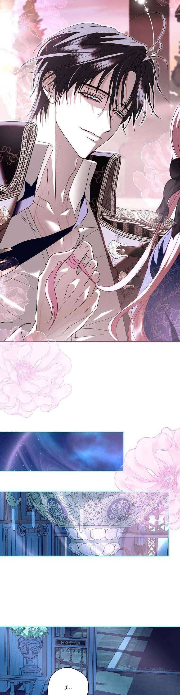 Phản Diện À, Tôi Sẽ Làm Mọi Thứ Cho Anh Trừ Kết Hôn Nhé! Chap 20 - Next Chap 21