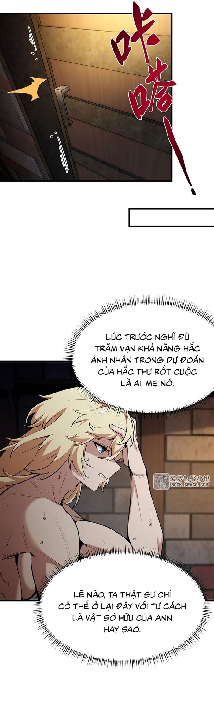 Phản Diện Tóc Vàng Trong Tiểu Thuyết Phượng Ngạo Thiên Cũng Muốn Hạnh Phúc Chap 18 - Next Chap 19