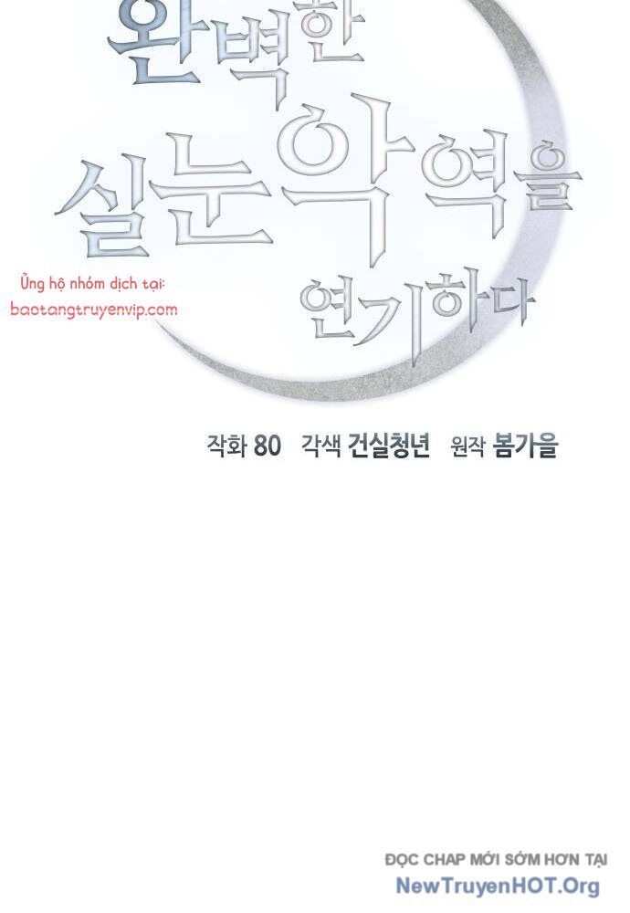 Phản Diện Tối Thượng Với Đôi Mắt Cáo Chap 23 - Next Chap 24