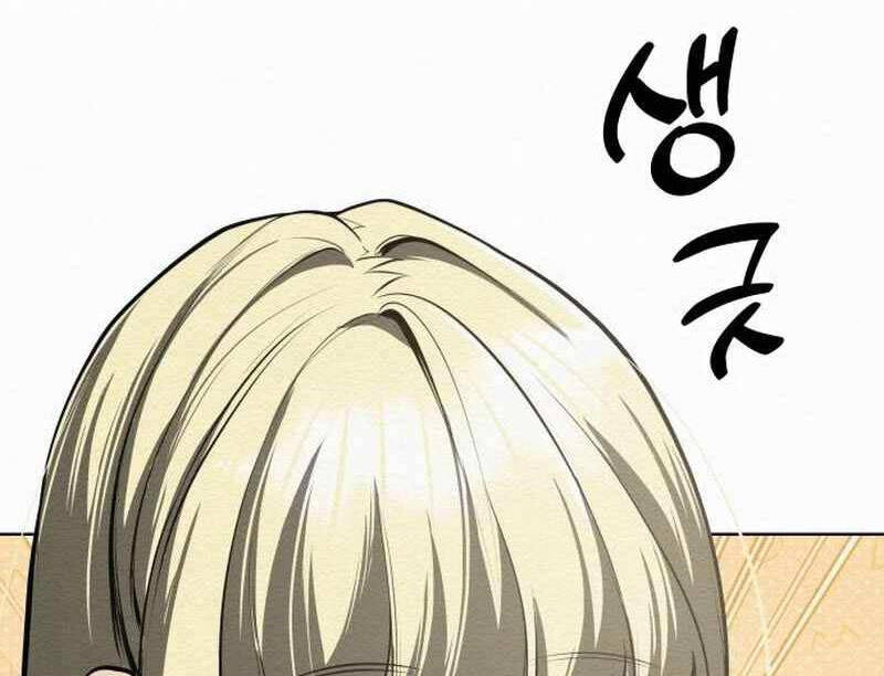 Phản Lão Hoàn Đồng Ở Thế Kỉ 21 Chap 14 - Next Chap 15