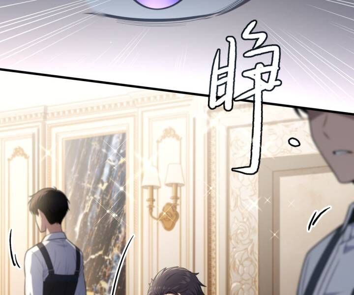 Phản Phái Muốn Sống Lâu Thêm Một Ngày Chap 1 - Next Chap 2