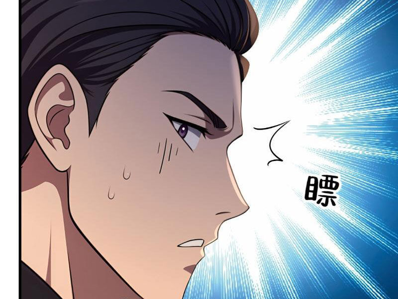 Phản Phái Muốn Sống Lâu Thêm Một Ngày Chap 10 - Next Chap 11