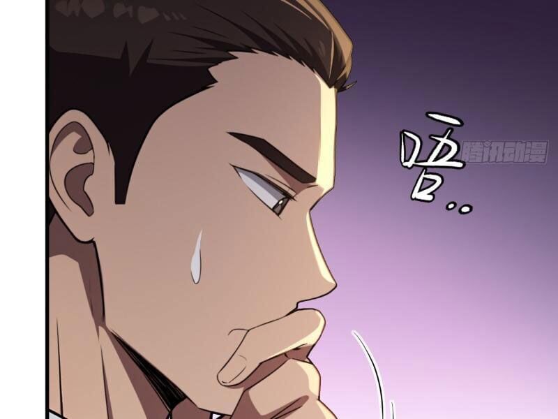 Phản Phái Muốn Sống Lâu Thêm Một Ngày Chap 13 - Next Chap 14