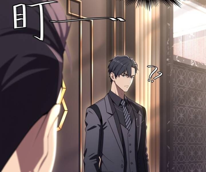 Phản Phái Muốn Sống Lâu Thêm Một Ngày Chap 2 - Next Chap 3