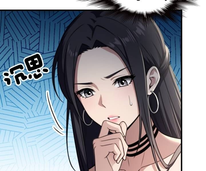 Phản Phái Muốn Sống Lâu Thêm Một Ngày Chap 2 - Next Chap 3