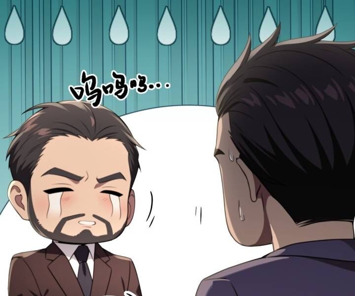 Phản Phái Muốn Sống Lâu Thêm Một Ngày Chap 2 - Next Chap 3