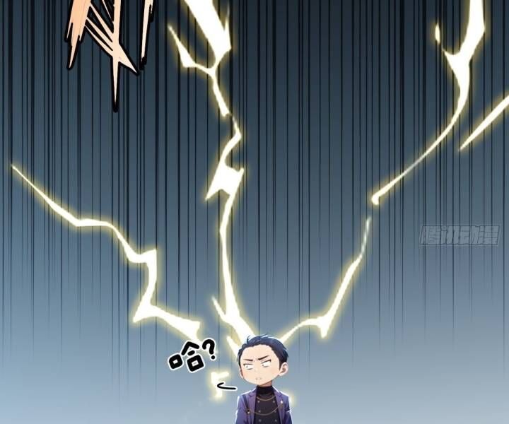 Phản Phái Muốn Sống Lâu Thêm Một Ngày Chap 3 - Next Chap 4