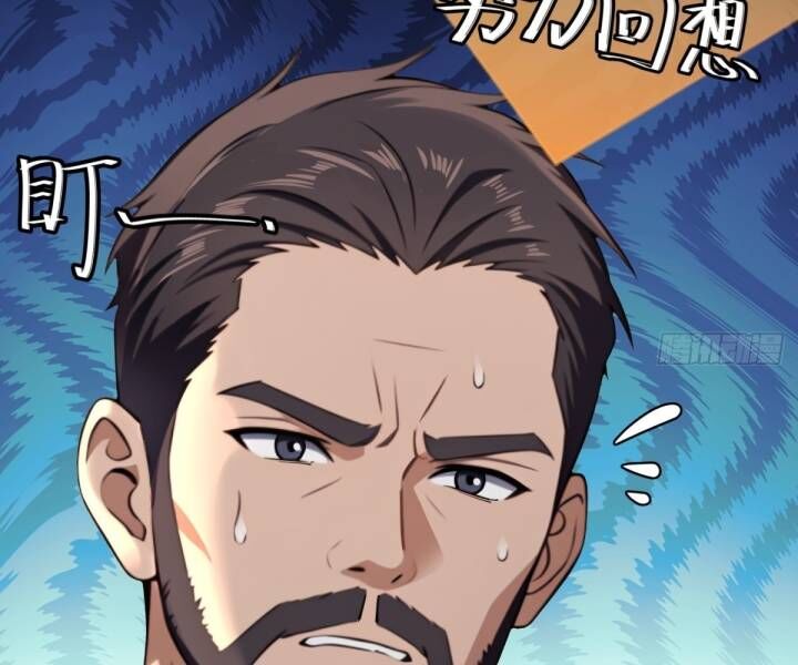 Phản Phái Muốn Sống Lâu Thêm Một Ngày Chap 3 - Next Chap 4
