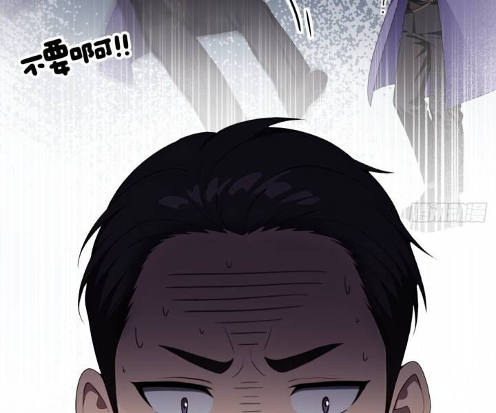 Phản Phái Muốn Sống Lâu Thêm Một Ngày Chap 4 - Next Chap 5