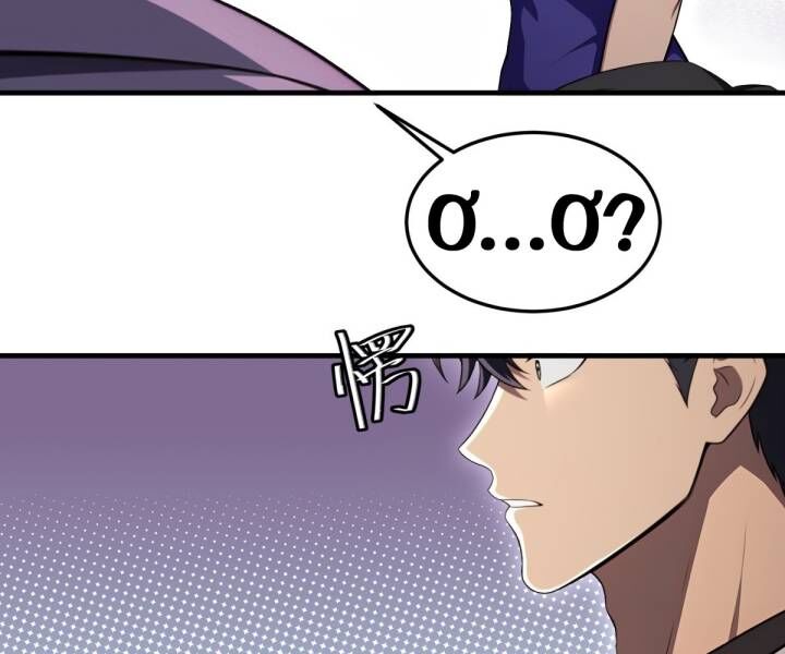 Phản Phái Muốn Sống Lâu Thêm Một Ngày Chap 4 - Next Chap 5