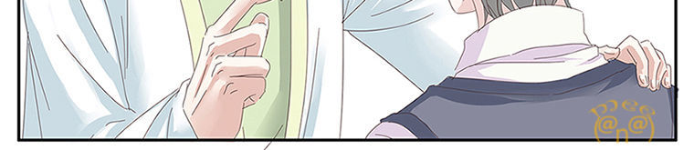 Phản Ứng Hóa Học Giữa Hai Ta Chap 6 - Next Chap 7