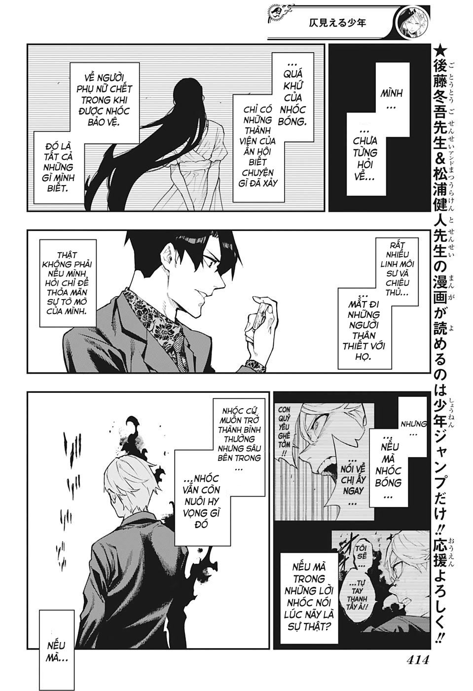 Phantom Seer Chap 13 - Next Chap 14