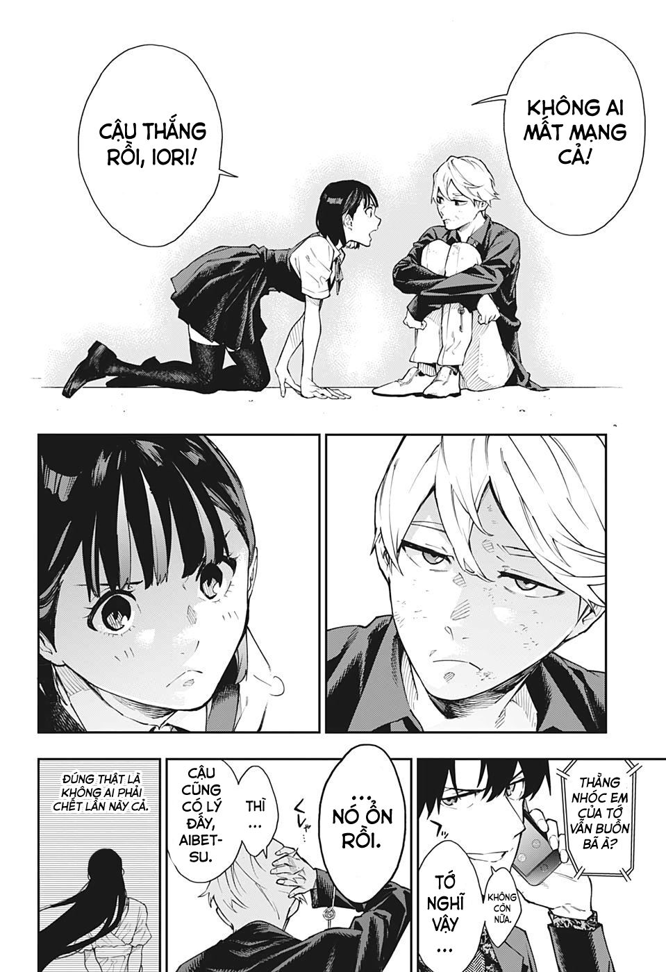 Phantom Seer Chap 13 - Next Chap 14