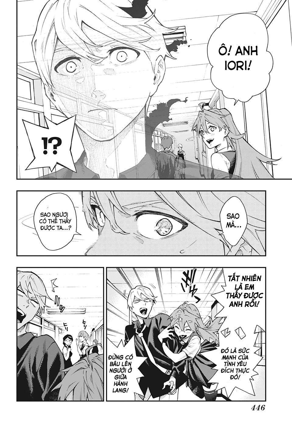 Phantom Seer Chap 14 - Next Chap 15