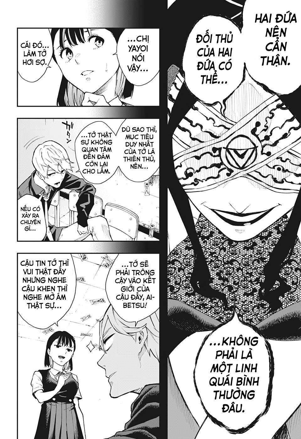 Phantom Seer Chap 14 - Next Chap 15