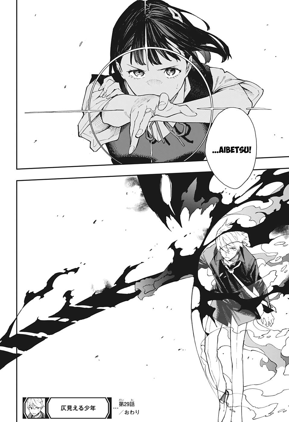 Phantom Seer Chap 29 - Next Chap 30